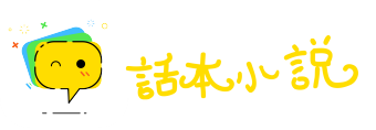北辕适楚网